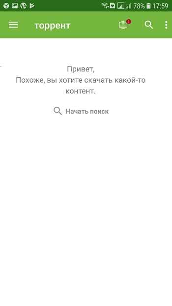 Скачать Торрент бесплатно на русском для Андроида