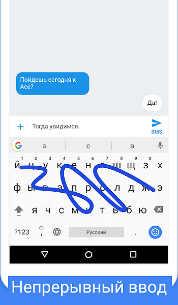 Клавиатура от Гугл
