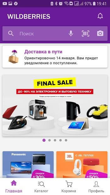 Валберис интернет магазин россия скачать как в валберис очистить историю поиска на айфоне